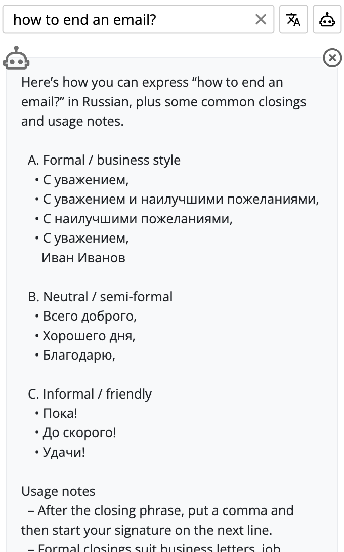 Screenshot of AI search explanations on OpenRussian