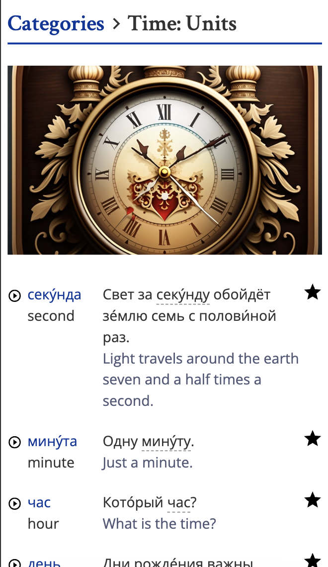 Screenshot of themed vocabulary categories on OpenRussian
