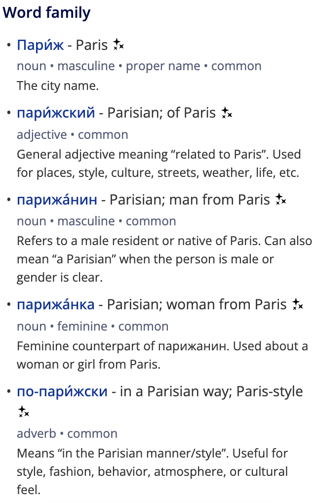 Screenshot of word family trees on OpenRussian
